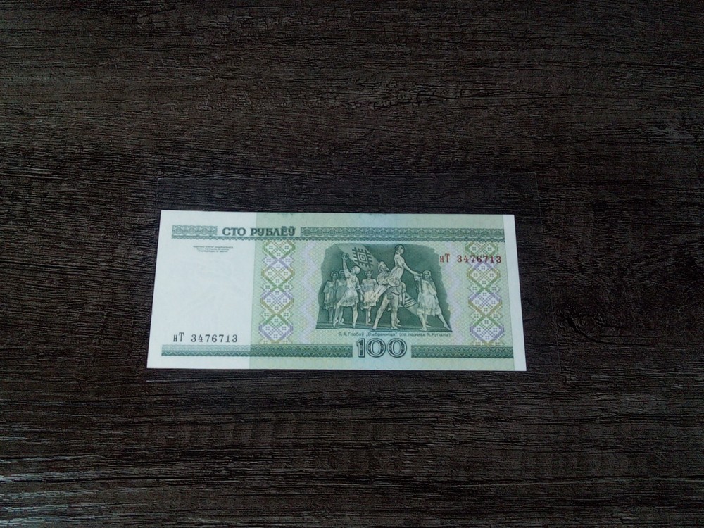 Belarus banknote 100 Rubles 2000 UNC