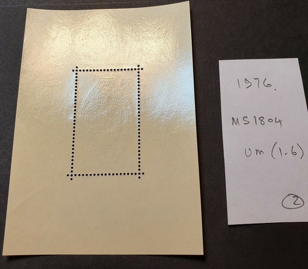 Germany 1976 - MS1804 MNH