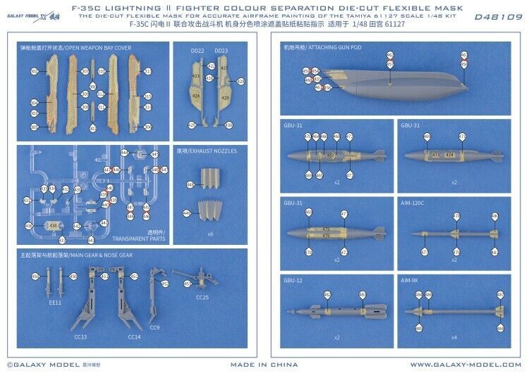 1/48 F-35C Lightning II Fighter Color Separation Mask for Tamiya 61127 Model Kit