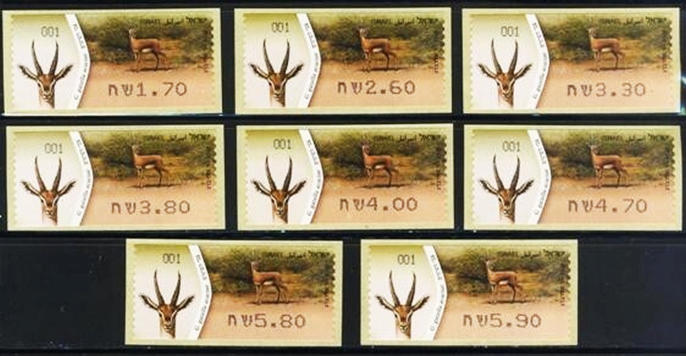 Israel 2011 Gazelle, Cpl Superb MNH/** Doarmat ATM Rate Set, Hoofed Animals