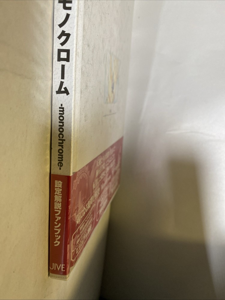 Monochrome Setting Explanation Fan Book a2