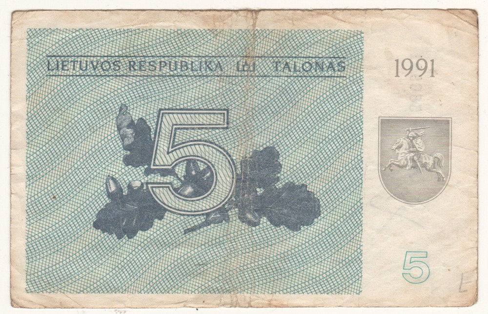 1991 Lithuania 5 Talonas Banknote Circulated Without Text