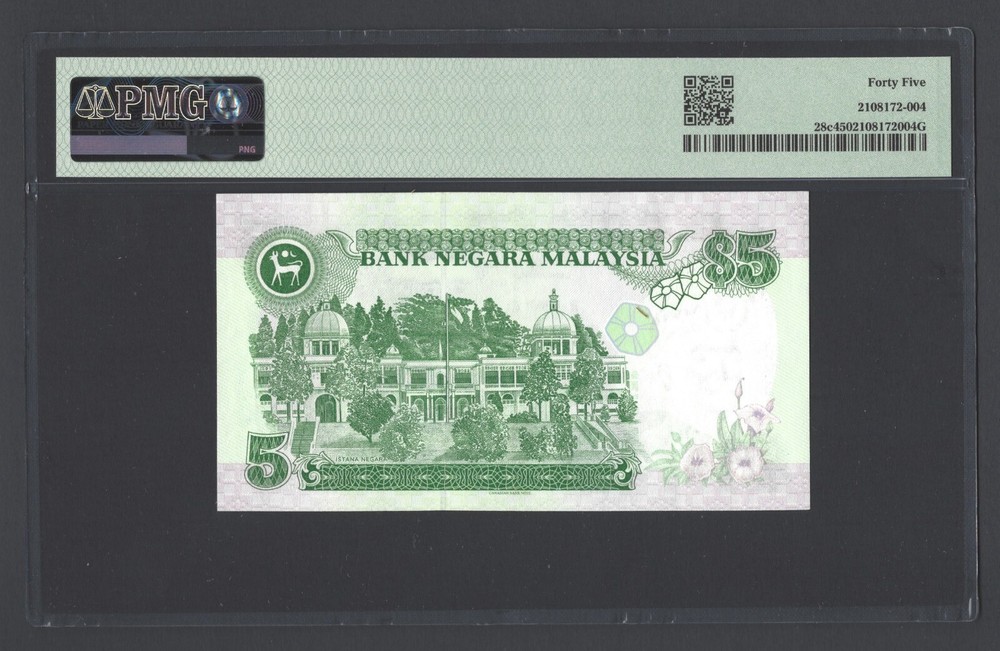 Malaysia 5 Ringgit ND(1991) P28c Extremely Fine