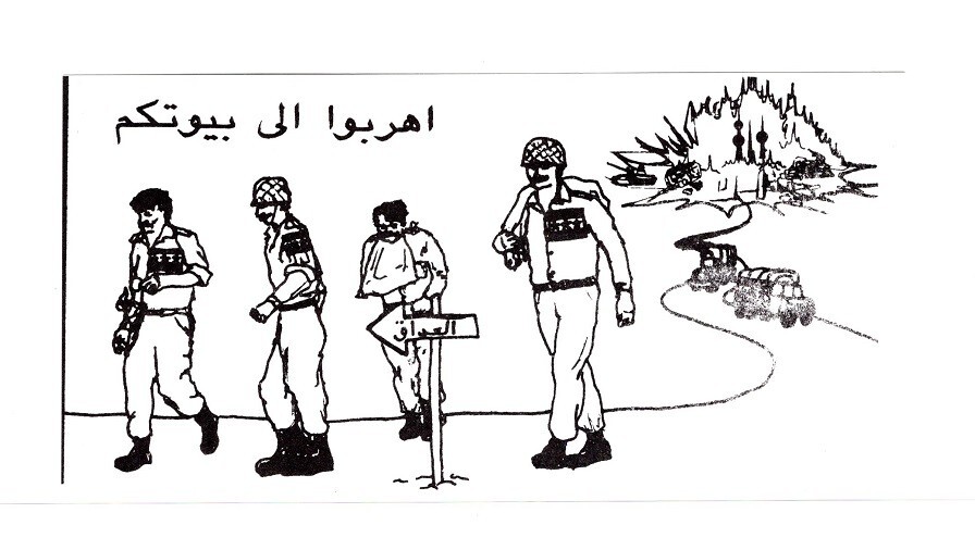 Desert Shield/Storm Propaganda Leaflet #F11.