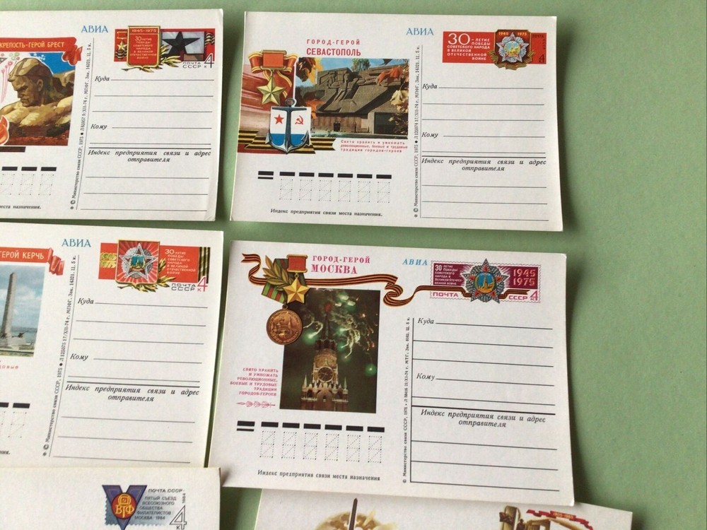 Russian Postal Card Unused Vintage 12 Items Ref A1261