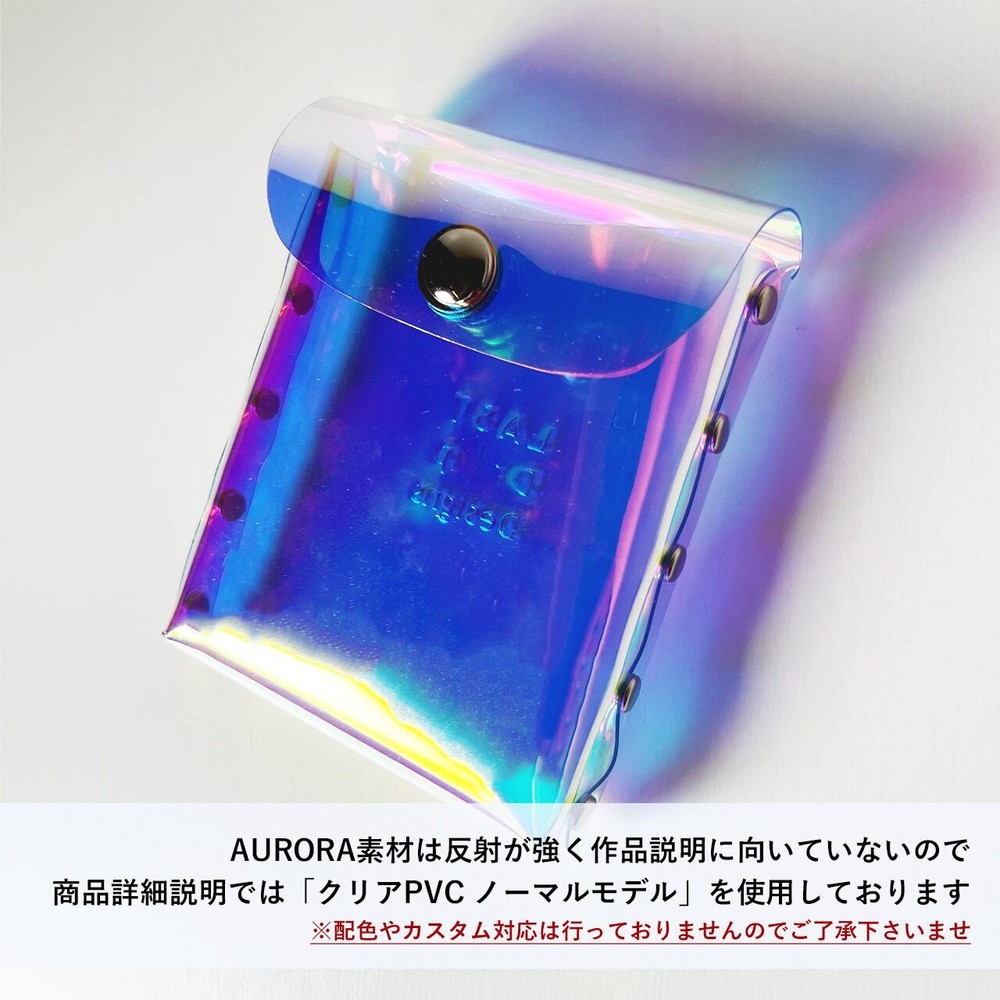 Aurora PVC Waterproof Cigarette Case (Medium) with Magnetic Snap