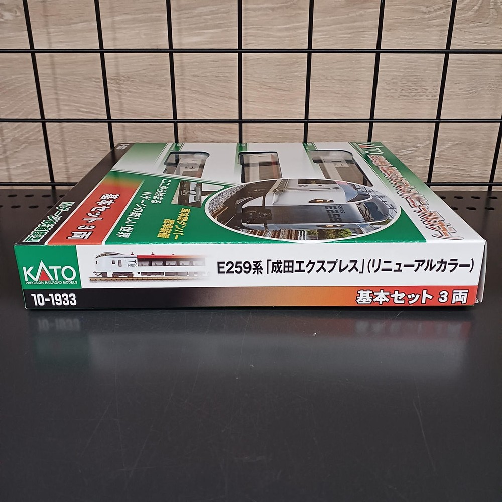 KATO Renewal Color Basic Set E259 Series Narita Express