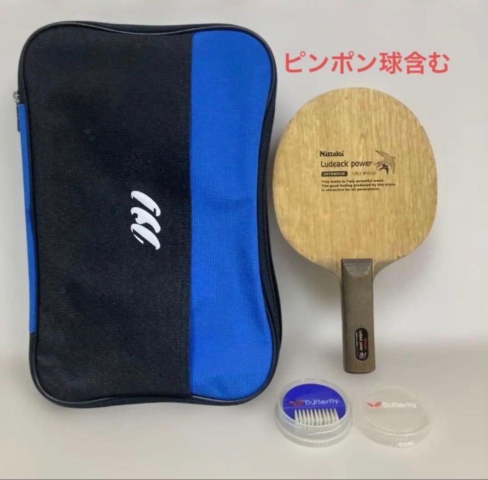 NittaKu Ludtrack power Racket With Case