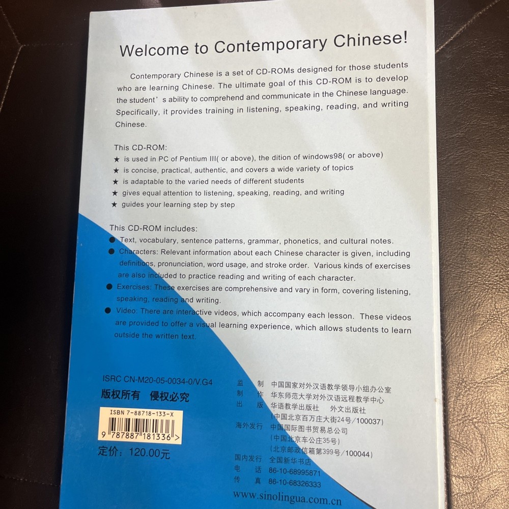 Contemporary Chinese 2 CD-ROM Software With Users Manual New