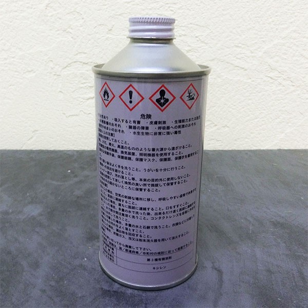 Cashew paint smear solution (thinner) 300cc For brush application
