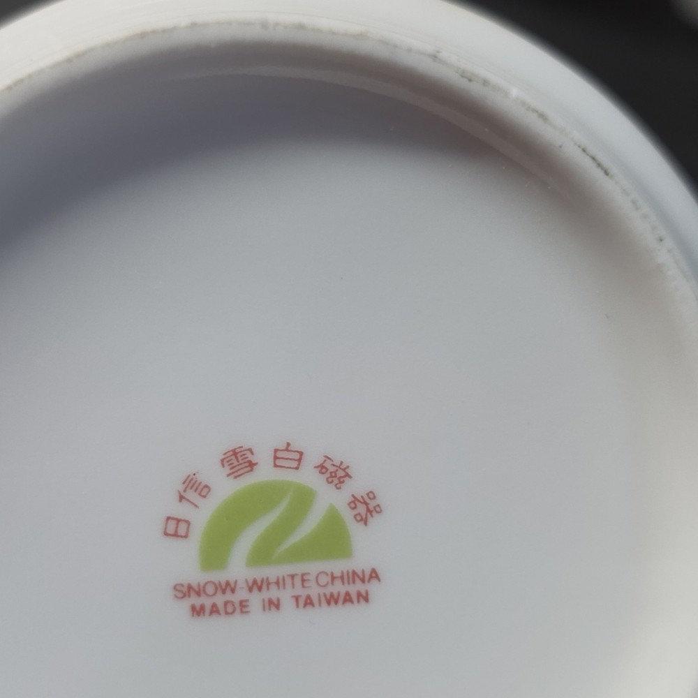 China Infuser Mug with Asian Art