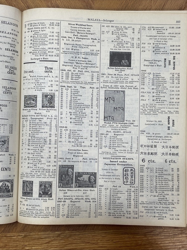Scott's Standard Postage Stamp Catalogue 1971 Volume 1 Hardcover Book
