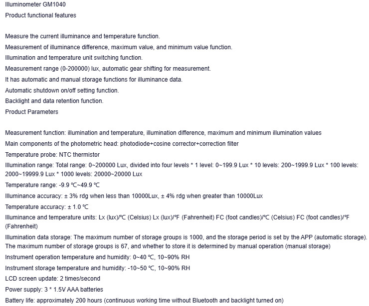 GM1040 Digital Illuminance Light Meter Brightness Meter Luminosity Tester