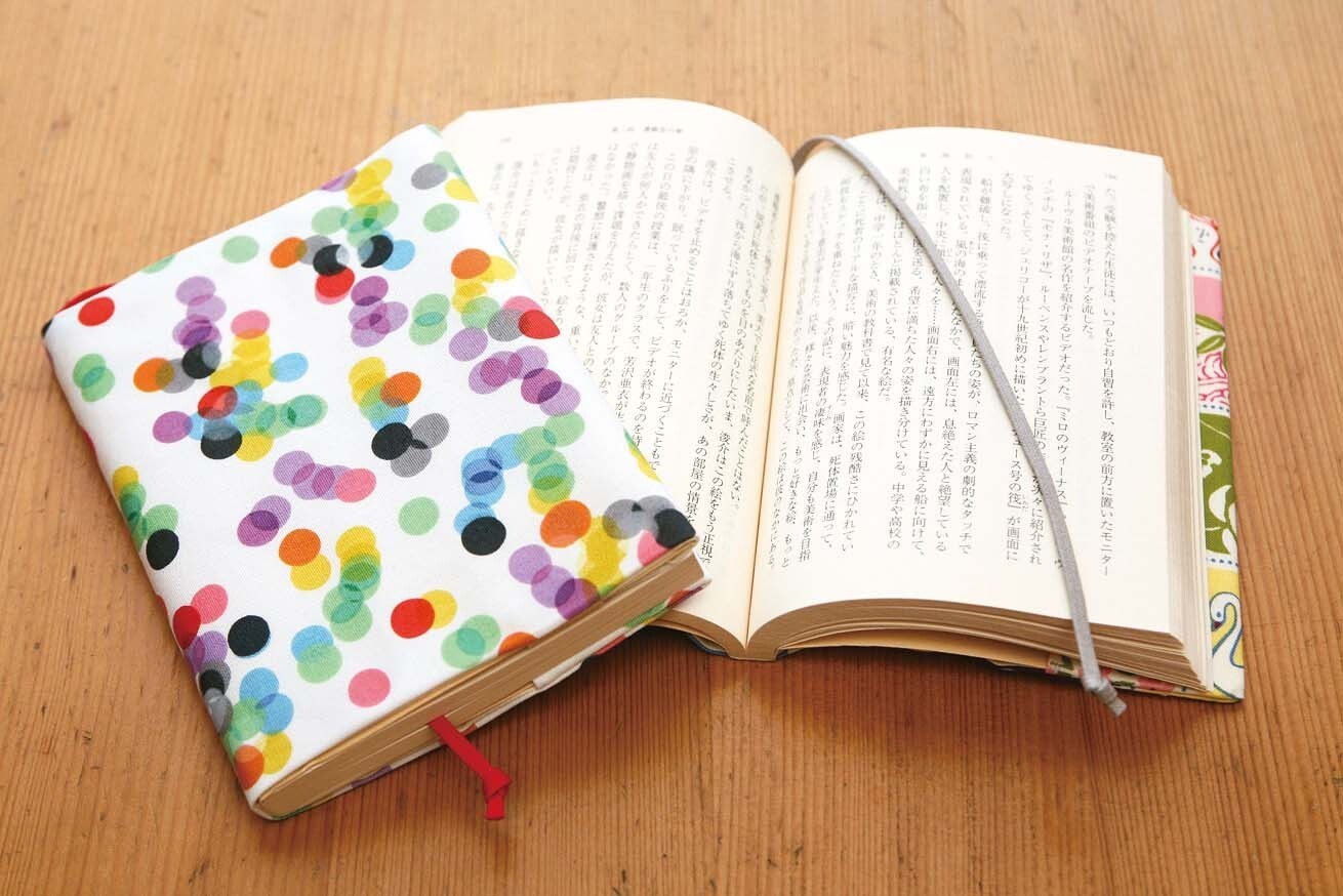 Book Cover Paperback Size 6.1 x 8.9 Retro Modern Pattern Orange