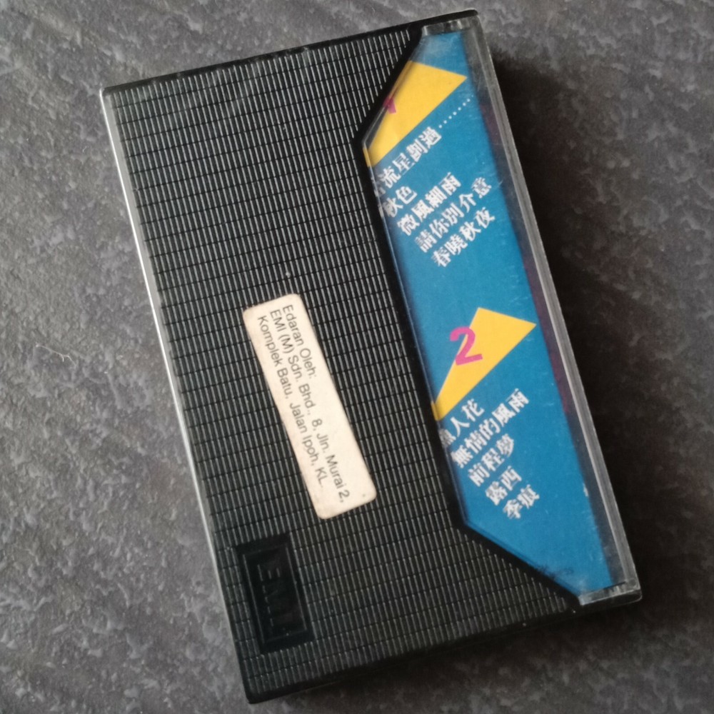 B1 - 百合二重唱 = 马来西亚版 磁带 未拆 Malaysia Cassette sealed