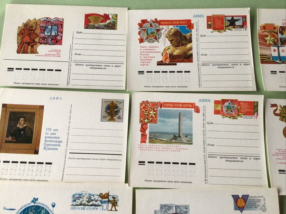 Russian Postal Card Unused Vintage 12 Items Ref A1261