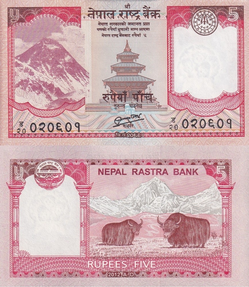Nepal 5 Rupees 2012 P 69 UNC 1 Bundle Lot 100 pcs