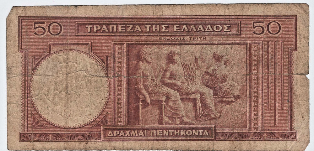 Greece ~ 50 Drachmai 1941