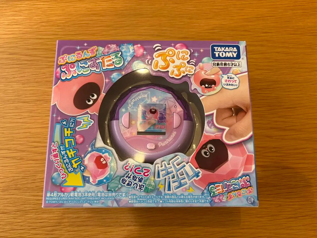 Takara Tomy PuniRunes Punistal Clear Purple from Japan punipuni  sanrio