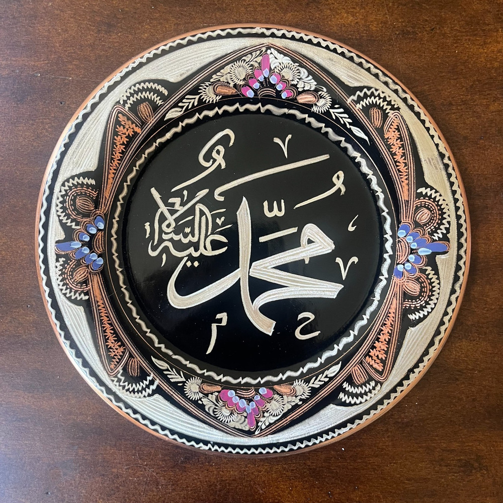 Vintage Islamic Painted Brass Plate