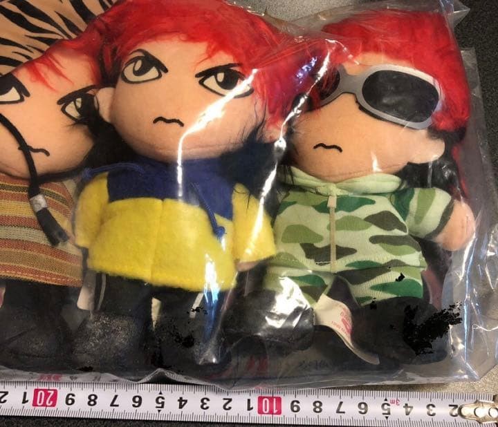 hide stuffed toy set of 3