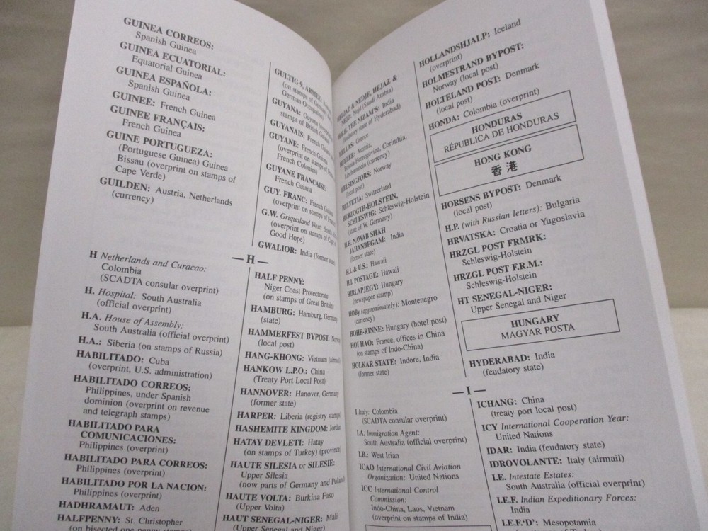 The Unitrade Postage Stamp Identifier Softcover Book 1997