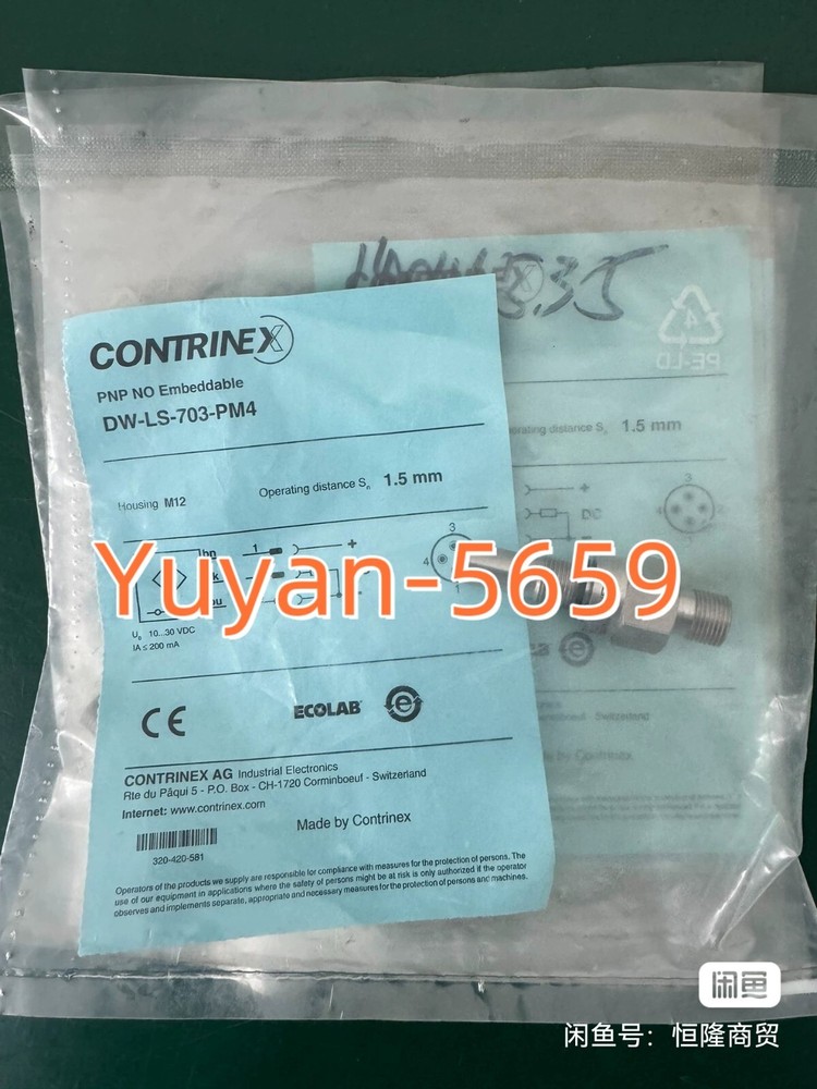 1 PC  NEW   DW-LS-703-PM4   Sensor #B1929H    CL