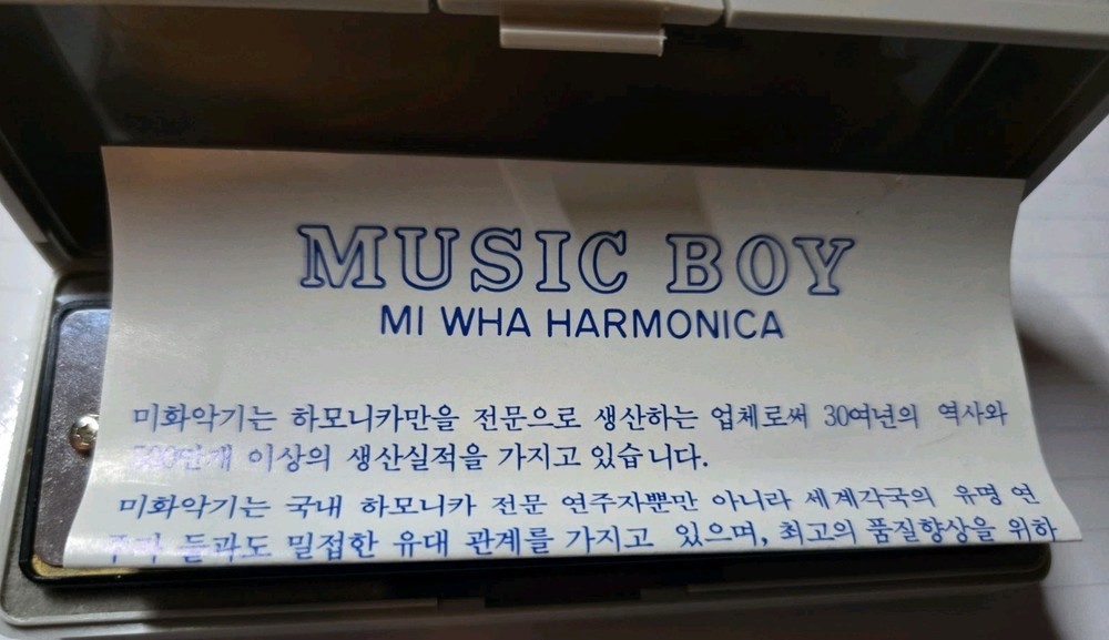 Music Boy Harmonica With Original Case