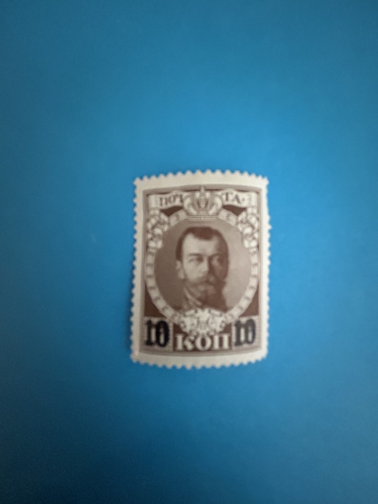 Russia MNH Stamp 1916 No.85 & 87 Surcharged 112