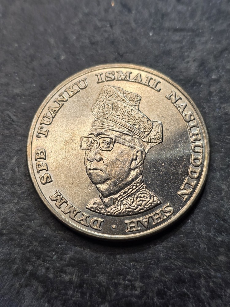 1969 Malaysia 1 Ringgit Coin UNCIRCULATED