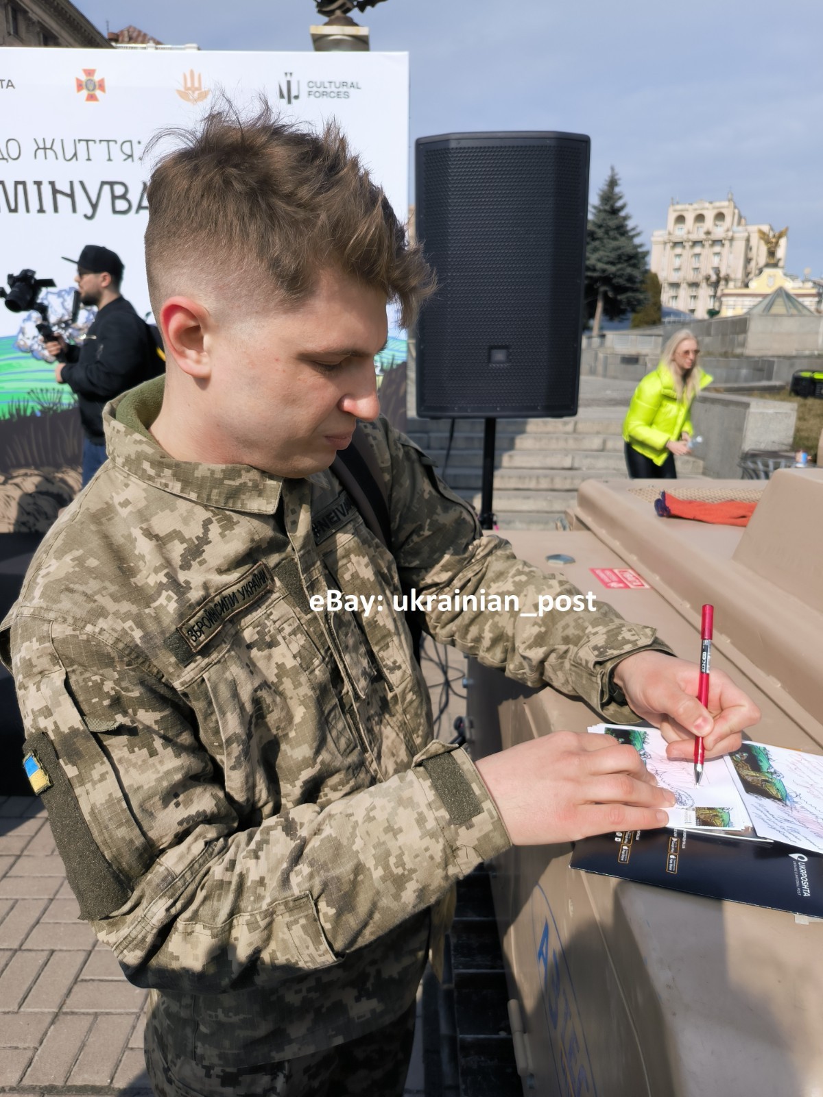 Stamp sheet 6 signatures Bringing it back to life... “Hope” - March 19, 2026