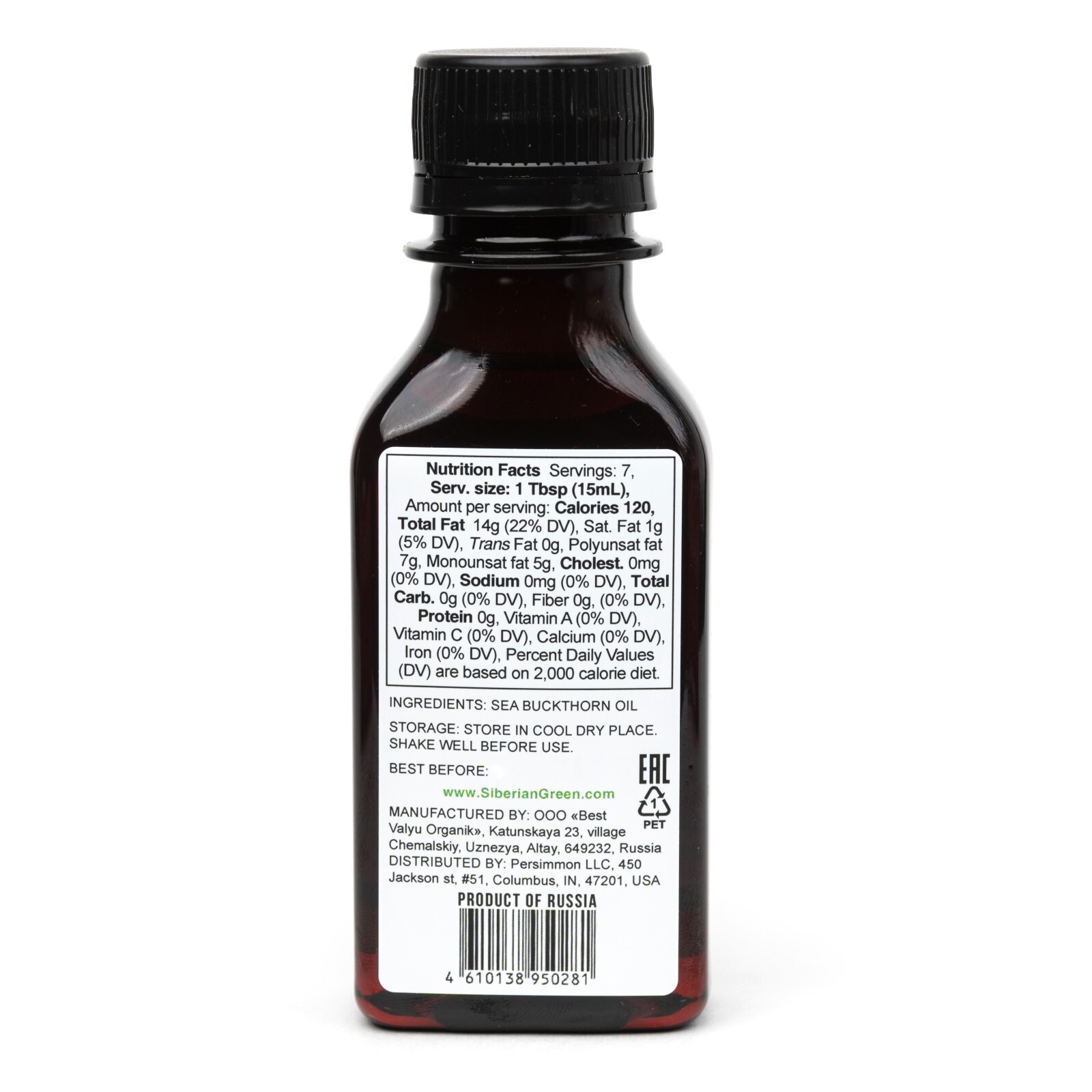 2 Pack x 100ml Siberian Sea Buckthorn Seeds Oil 100% Extra Virgin Cold Pressed