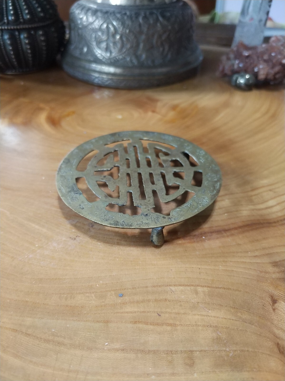 Vintage etched brass teapot trivet with Chinese character word