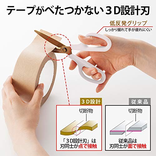 Plus Fit Cut Curve Scissors Ivory 35-720