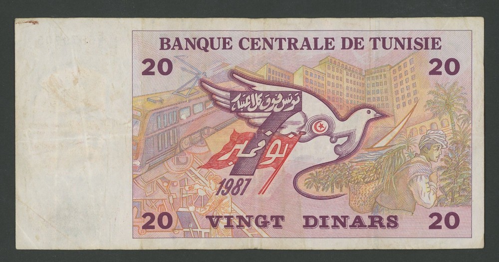 🔴TUNISIA 20 Dinars 1992 VF P88 🔴