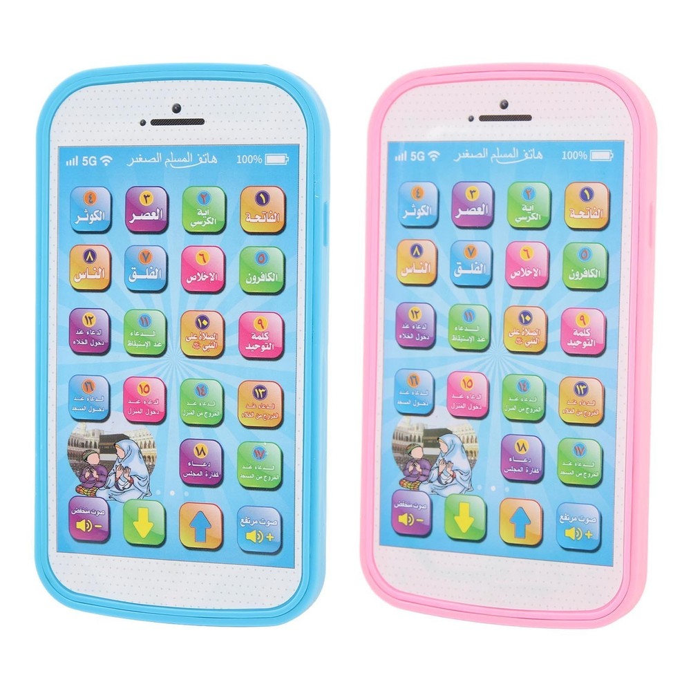 Sound Arabic Learning Machine Early Educational Multifunctional Arabic Reading