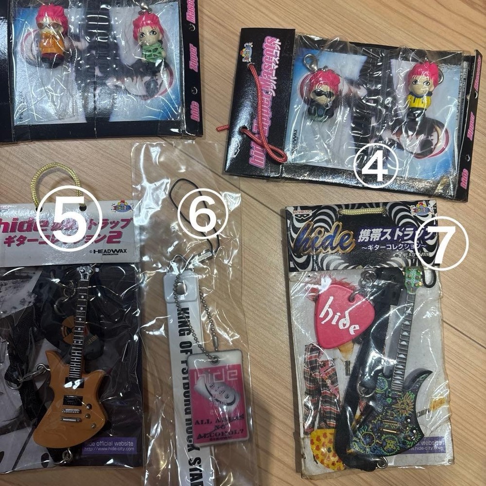 hide key chain 7 piece set