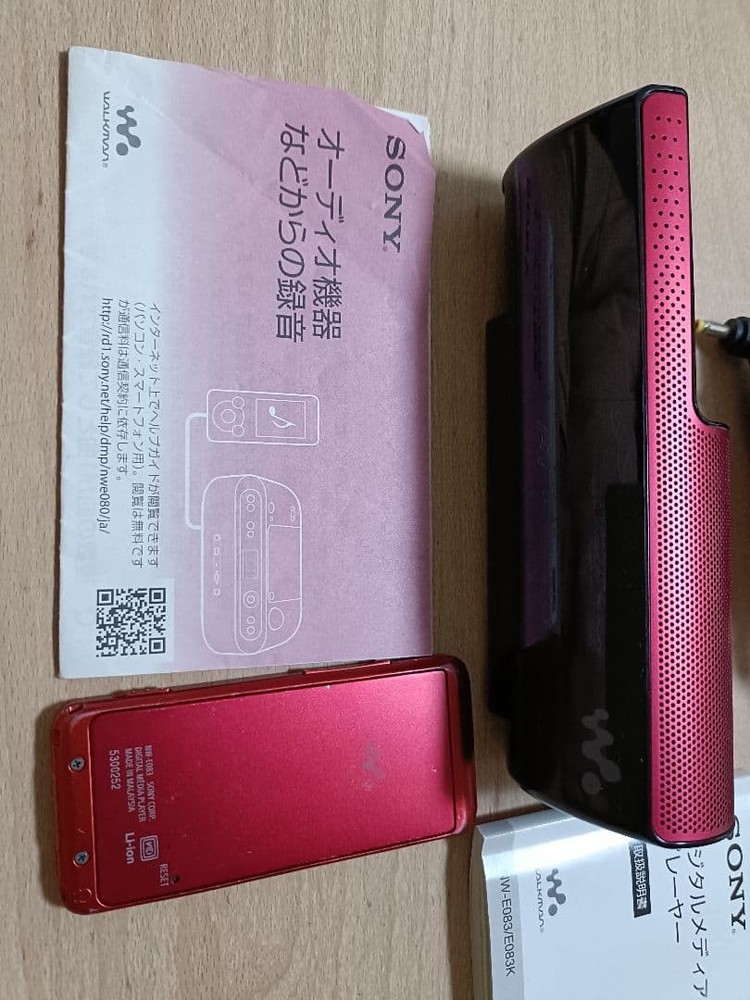 Sony Walkman Digital Media Player With Active Speaker