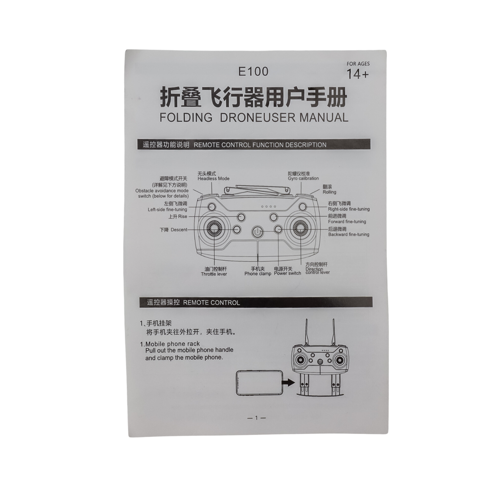 Gray 12" E88 RC Drone Fun No App Connection No Camera ONLY Flies w/ Controller