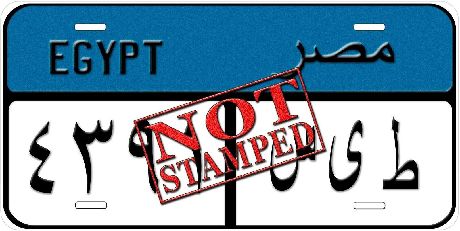 Blue Egypt Novelty Car License Plate