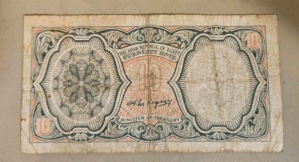 Egypt 10 Piastres Note