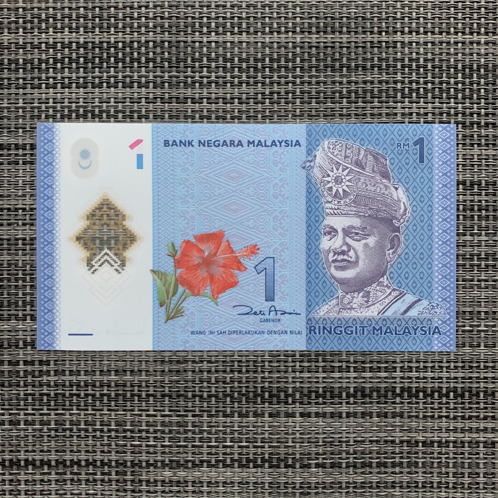Malaysia 1 Ringgit Banknote (2012) Kite Runner Polymer Plastic Currency Flower