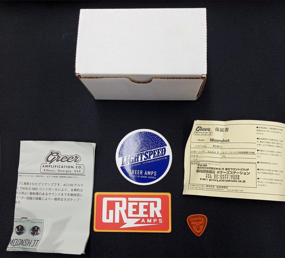 GREER S MOONSHOT MOONSHOT Prelifier