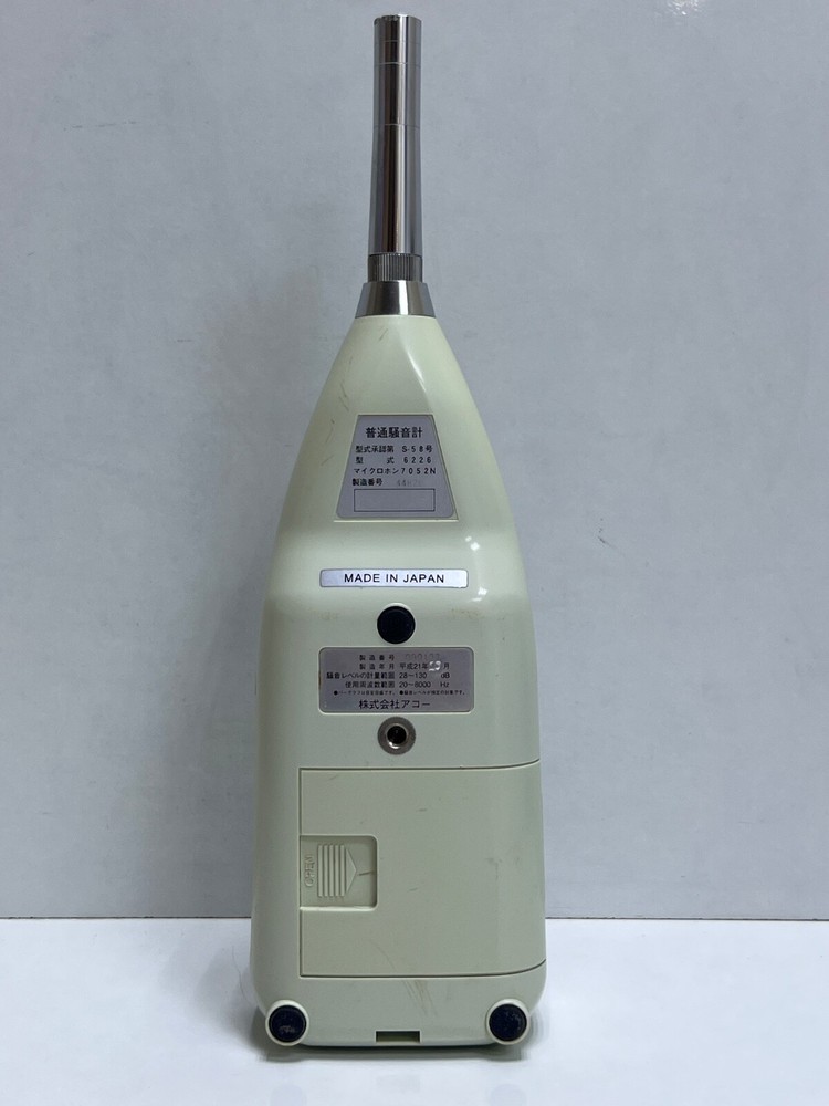 ACO 6226 INTEGRATING SOUND LEVEL METER