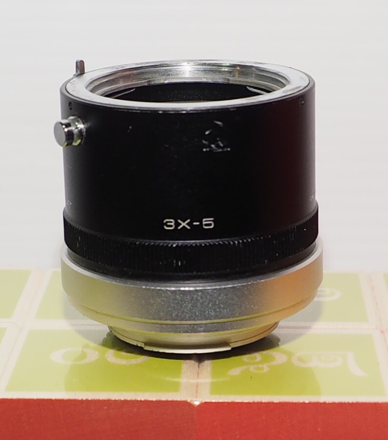 Vivitar Automatic Tele Converter 3X-5 for Minolta