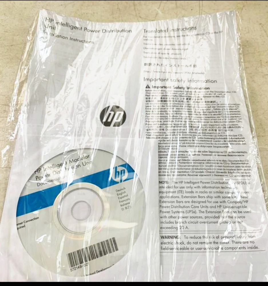 HP AF522A Intelligent Modular Power Distribution Unit Complete w/ Disk & Instruc