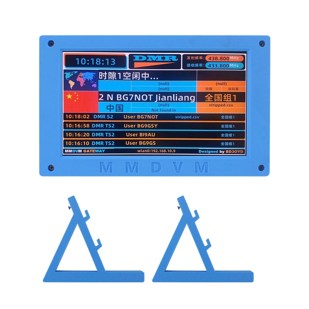 MMDVM Hotspot Box Digital Modem Boasts 7" Touch Screen Wifi (Raspberry Pi 3B)