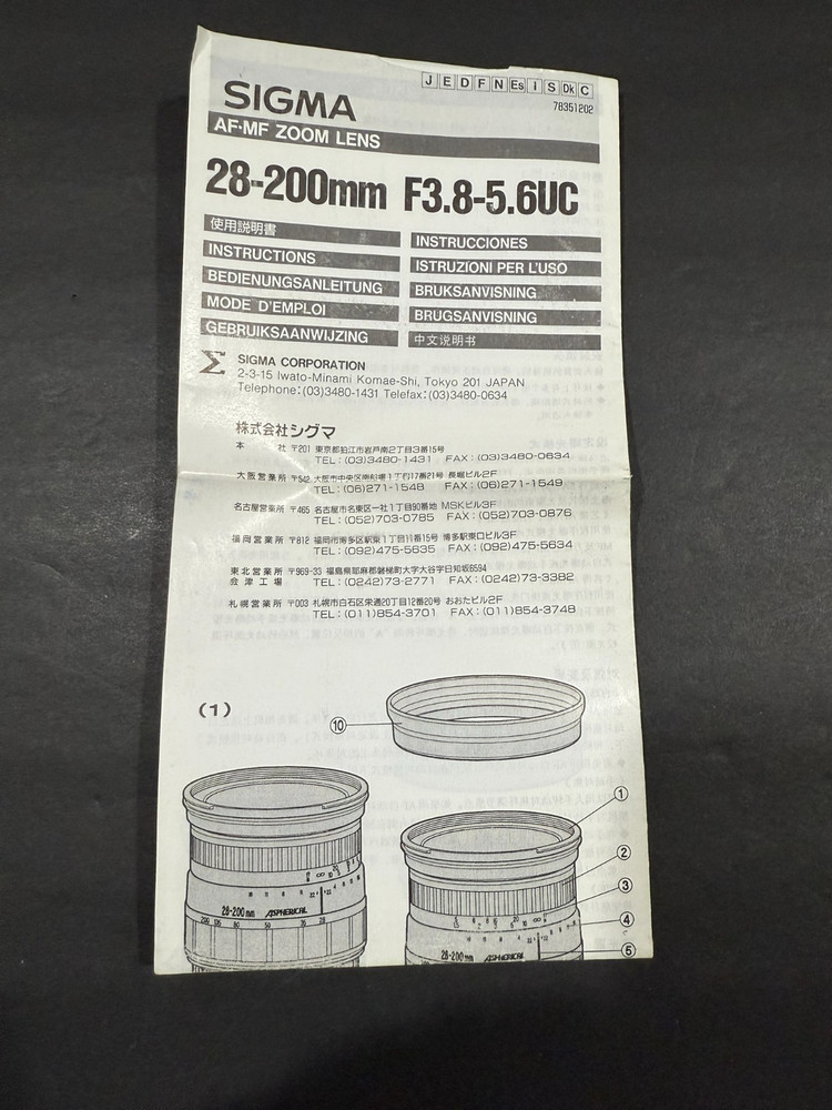Sigma AF-MF Zoom Lens Foldout Instructions