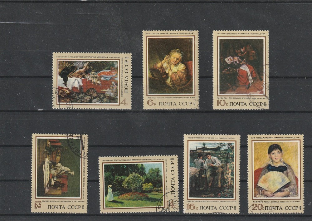 USSR Mi. No. 4187-4193.---1973.      Y-44