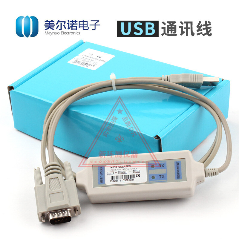 1pcs Maynuo M131 M133 RS232 electronic load power communication interface USB#